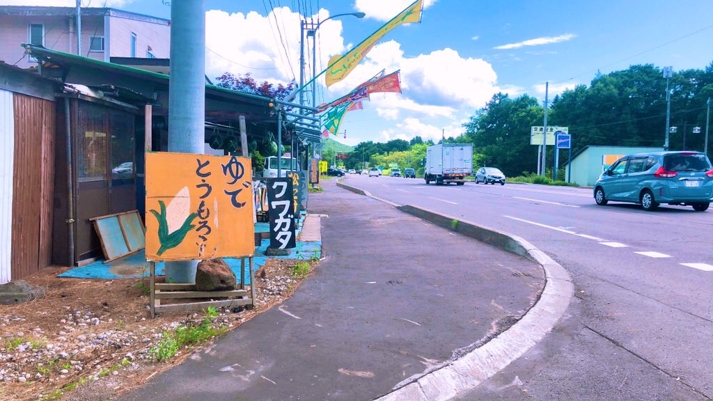 f:id:Konpotanau:20220907074343j:image