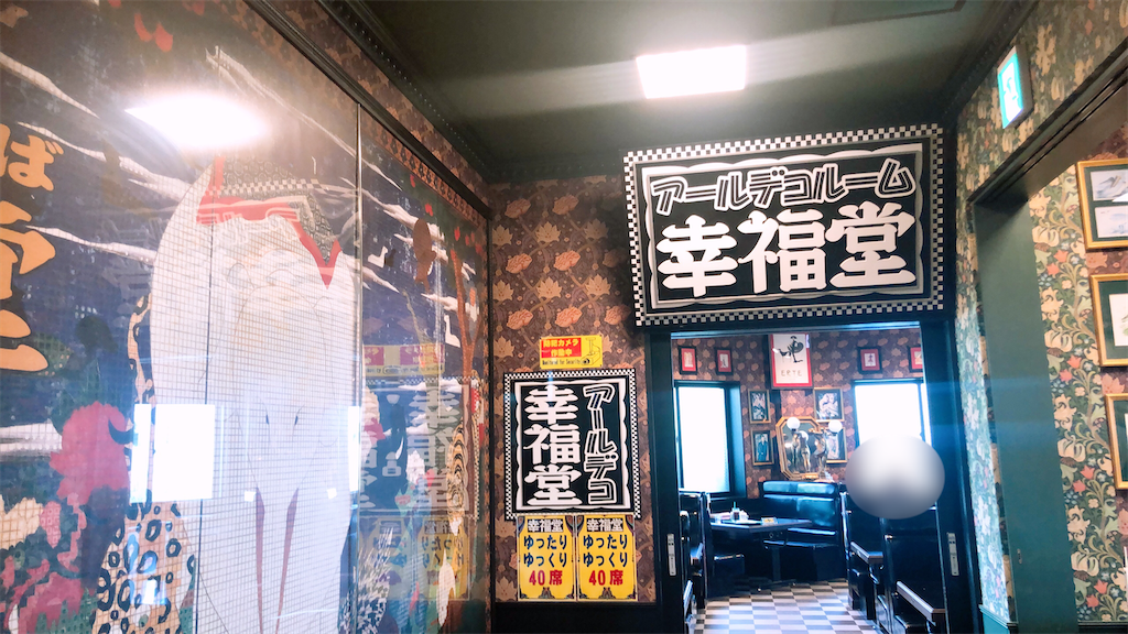 f:id:Konpotanau:20220908075059p:image