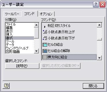 f:id:Koonies:20090628175049j:image