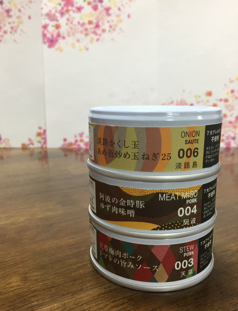 f:id:Koorinou:20170222220504j:plain f:id:Koorinou:20170222220504j:plain