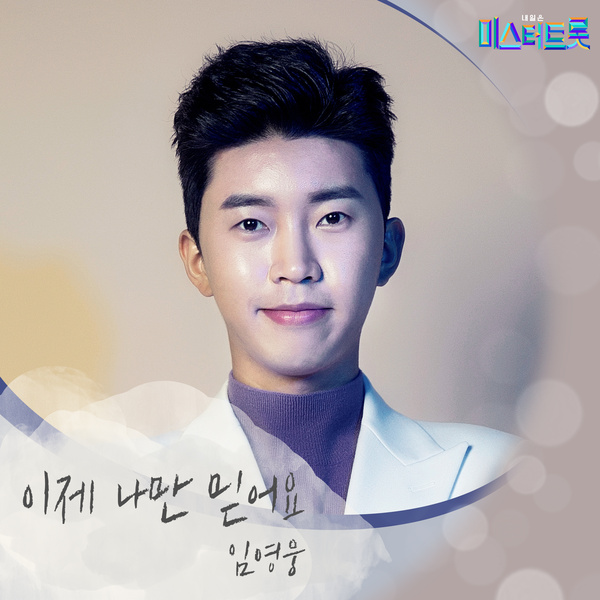 f:id:Korean-yeonye:20200404095952j:plain