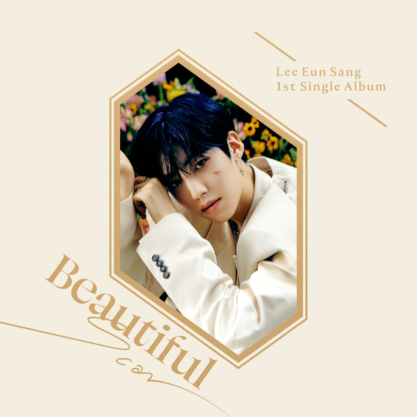 f:id:Korean-yeonye:20200902221547j:plain