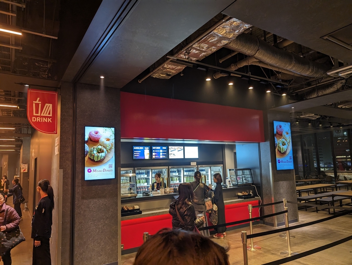Kアリーナの中の売店(終演後の退場ストレスを避ける唯一のオアシス)