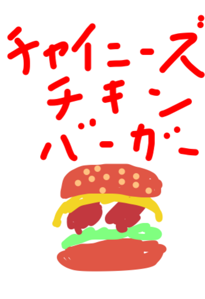 f:id:Kosaku_n_kazuto:20160817075715p:image f:id:Kosaku_n_kazuto:20160817075715p:image