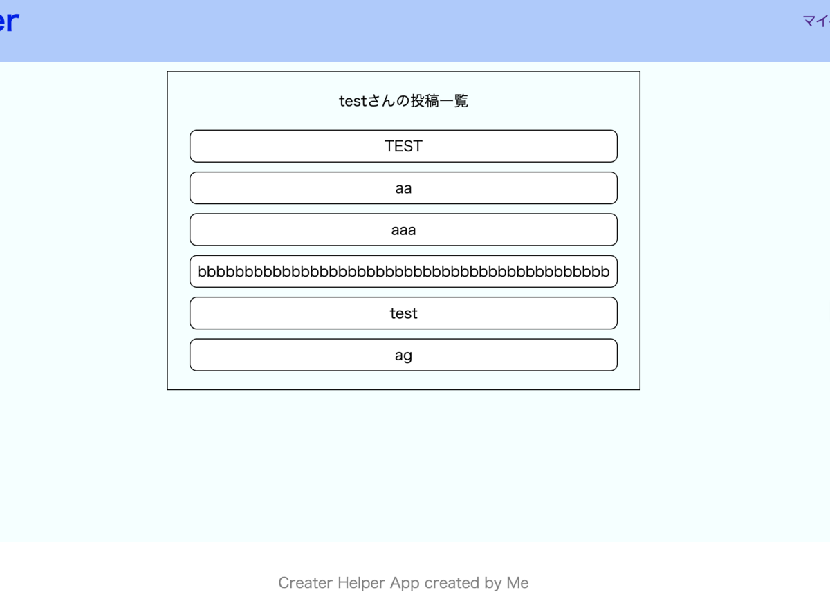 f:id:Kosei_Program:20201226185217p:plain