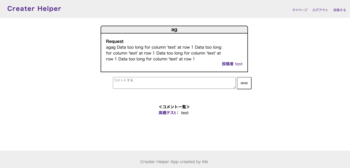 f:id:Kosei_Program:20210116153141p:plain