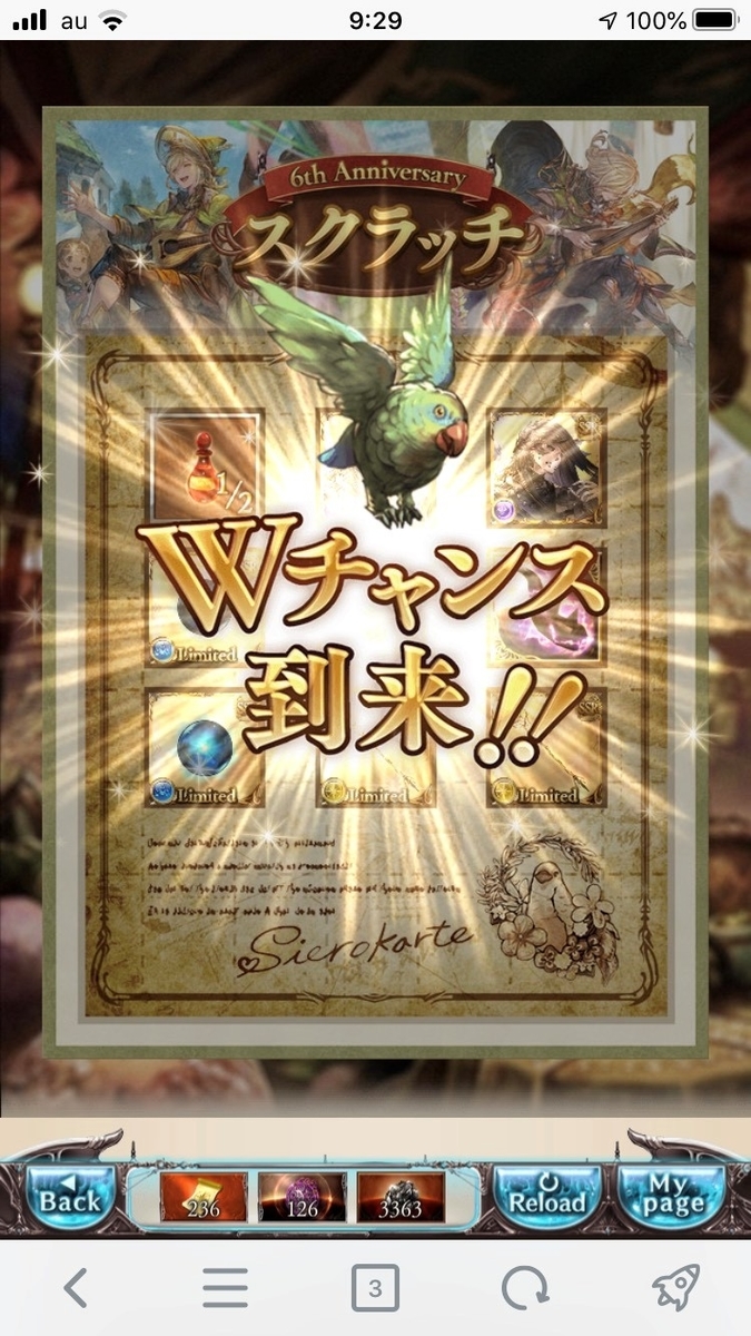 f:id:KoshianFOB:20200312201452j:plain f:id:KoshianFOB:20200312201452j:plain