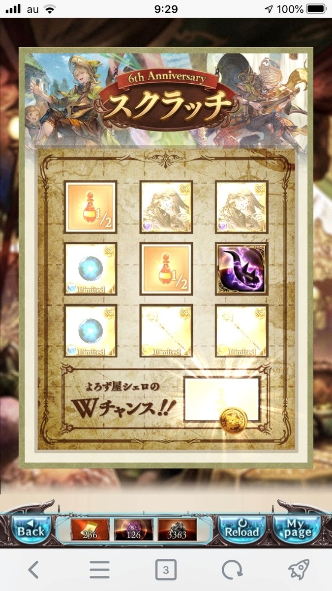 f:id:KoshianFOB:20200312201454j:plain f:id:KoshianFOB:20200312201454j:plain
