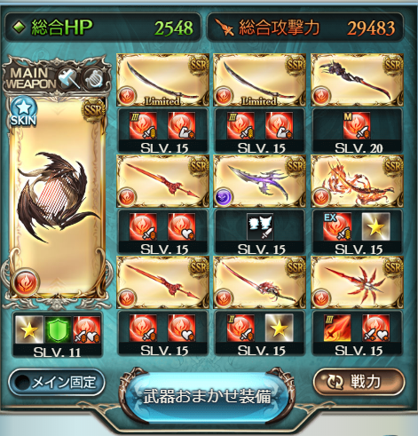 f:id:KoshianFOB:20200320215502p:plain