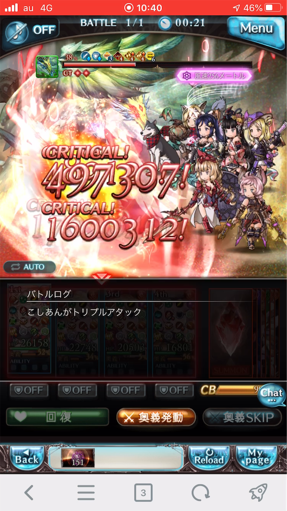 f:id:KoshianFOB:20200320221117p:image