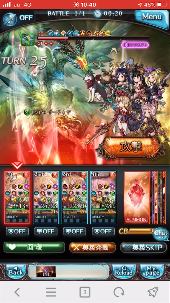 f:id:KoshianFOB:20200320222036p:image