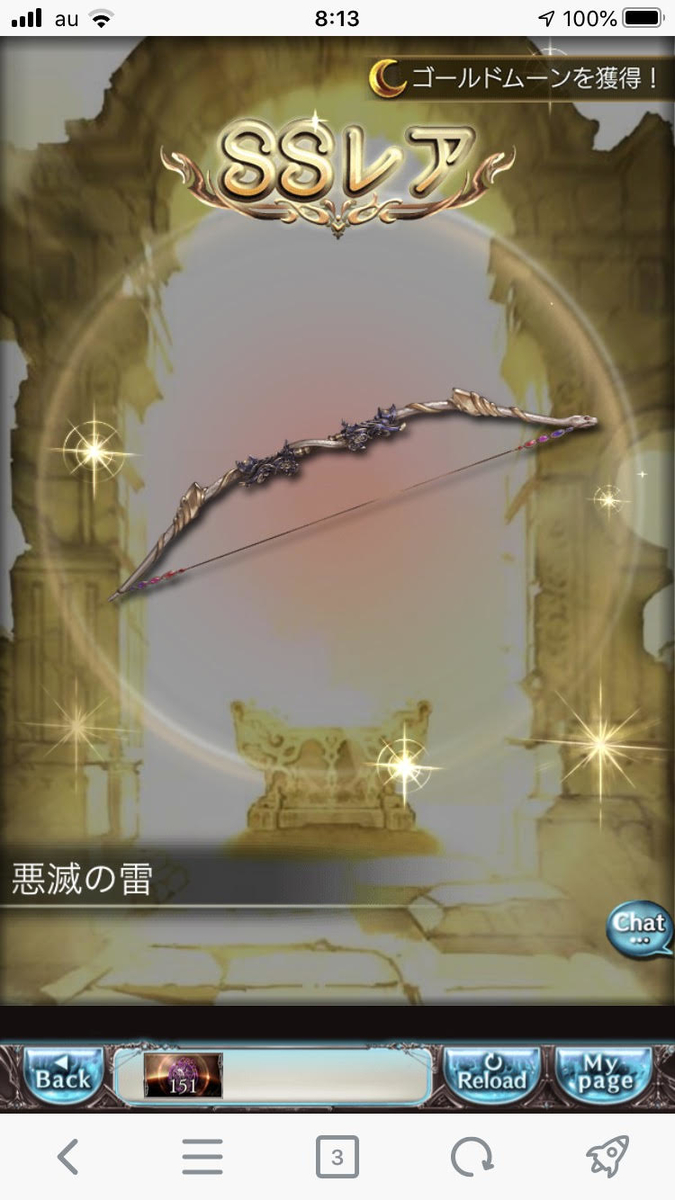 f:id:KoshianFOB:20200321000328j:plain