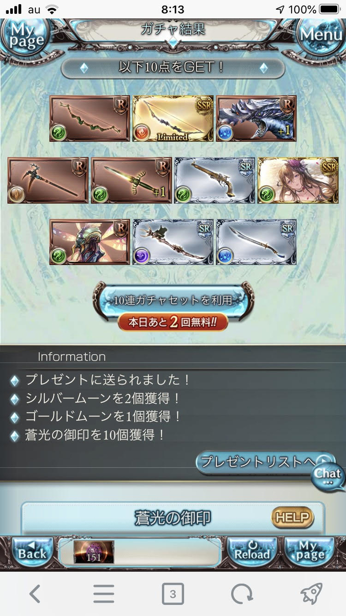 f:id:KoshianFOB:20200321000336j:plain