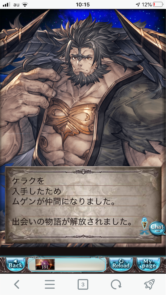 f:id:KoshianFOB:20200321000728p:image