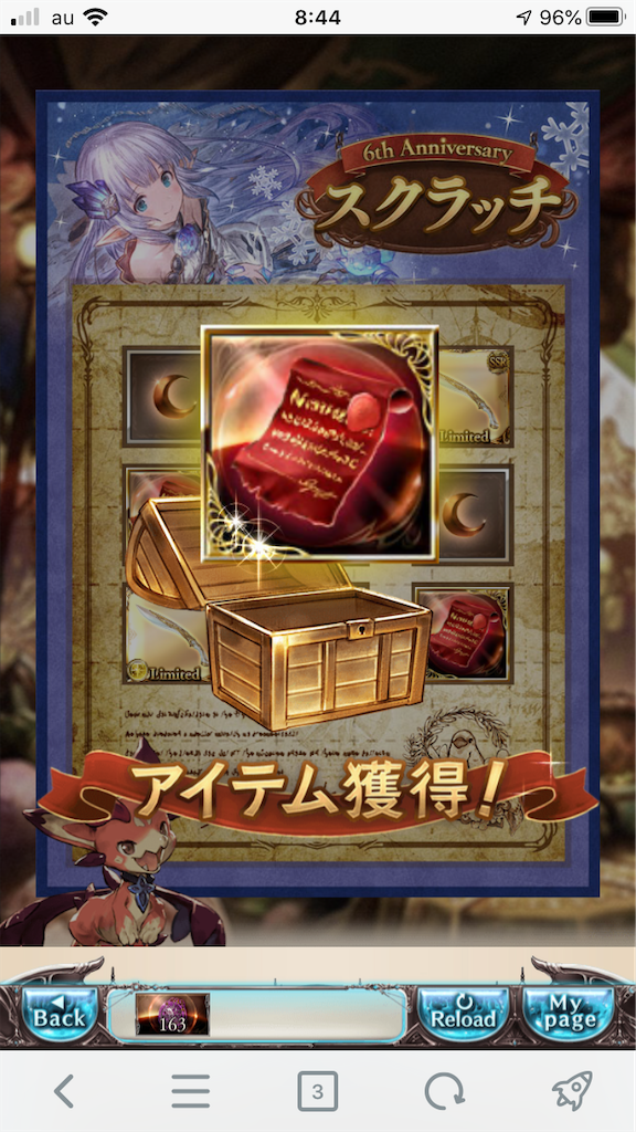 f:id:KoshianFOB:20200322215412p:image