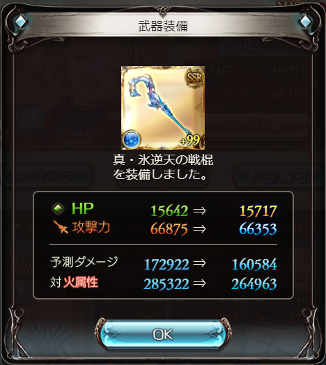 f:id:KoshianFOB:20200322222115p:plain