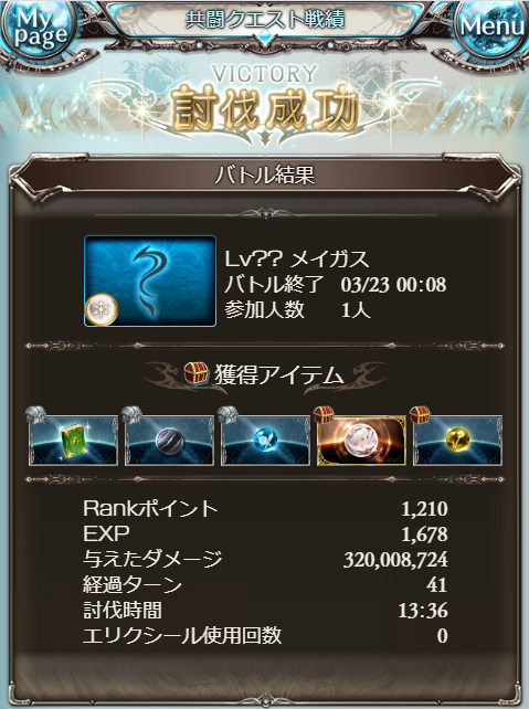 f:id:KoshianFOB:20200323005458p:plain