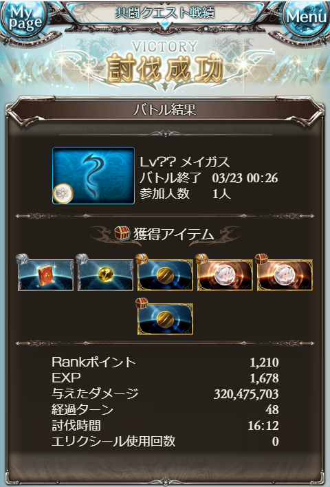 f:id:KoshianFOB:20200323010019p:plain