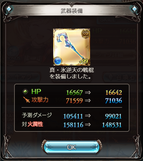 f:id:KoshianFOB:20200323014521p:plain