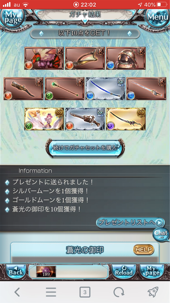 f:id:KoshianFOB:20200331180702p:image