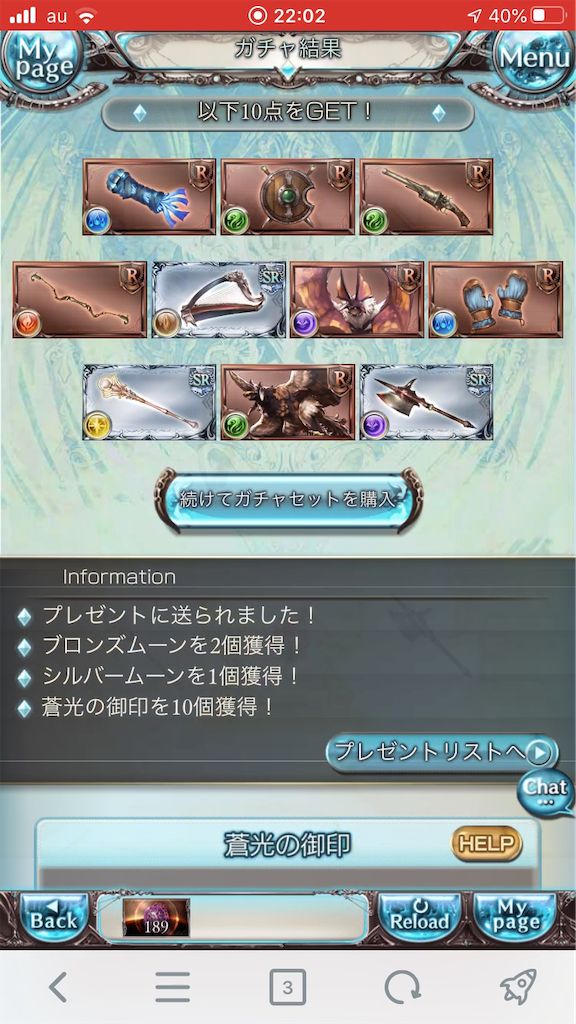 f:id:KoshianFOB:20200331180728p:image