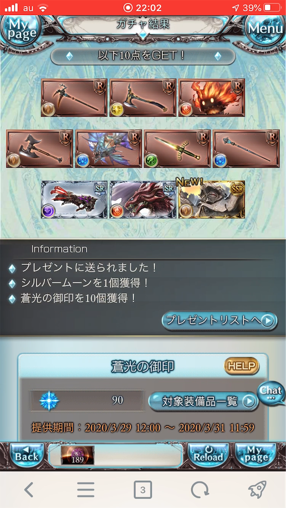 f:id:KoshianFOB:20200331180753p:image