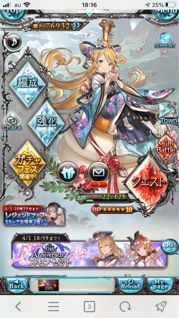 f:id:KoshianFOB:20200331181657p:image