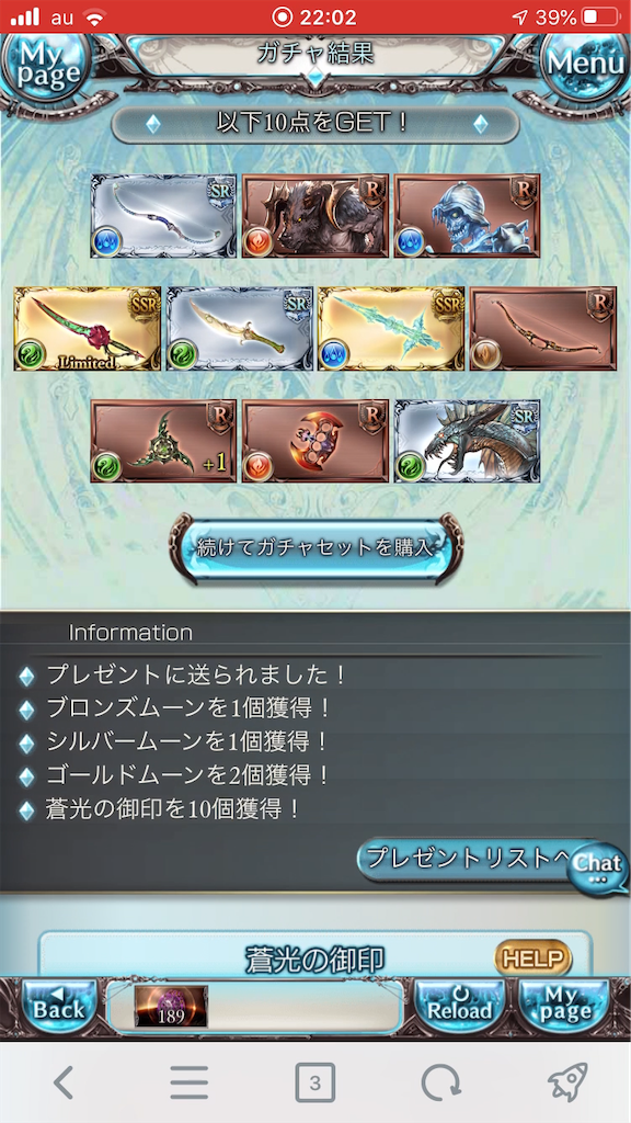 f:id:KoshianFOB:20200331191535p:image