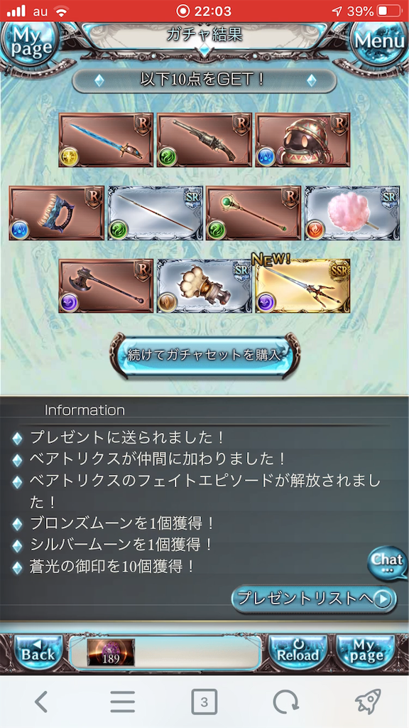 f:id:KoshianFOB:20200331191616p:image