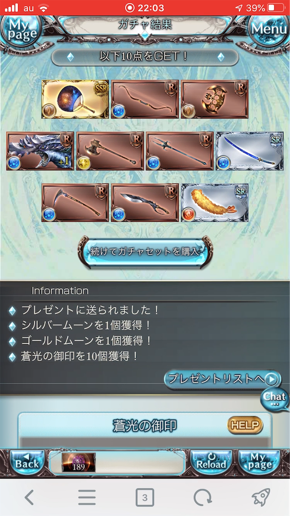f:id:KoshianFOB:20200331191705p:image