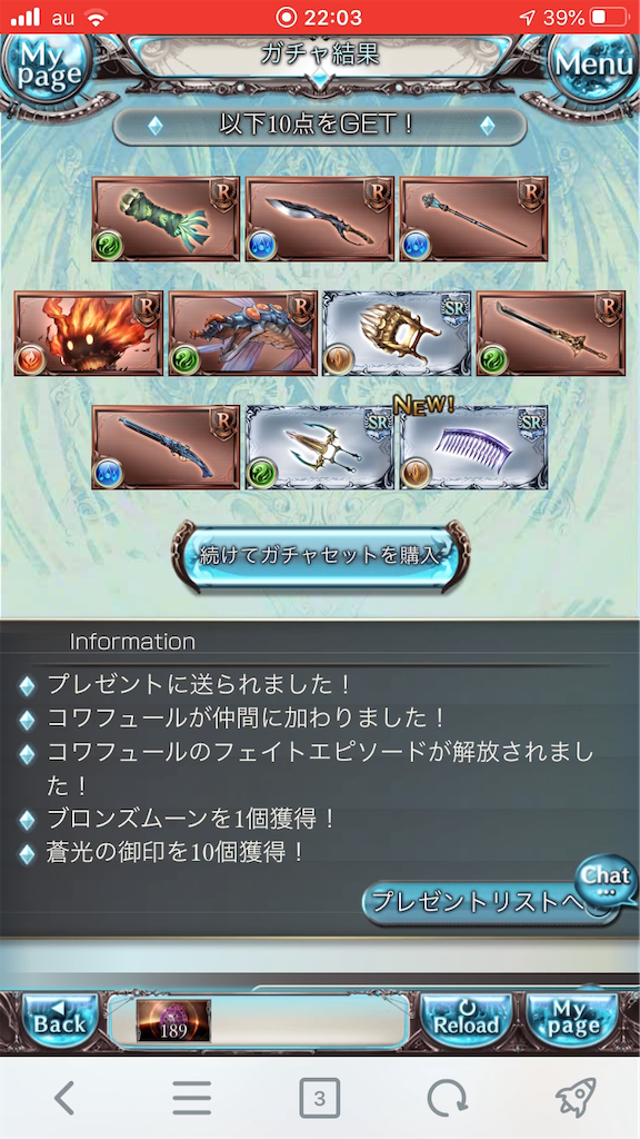 f:id:KoshianFOB:20200331191824p:image