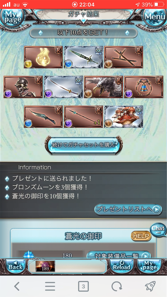 f:id:KoshianFOB:20200331191857p:image