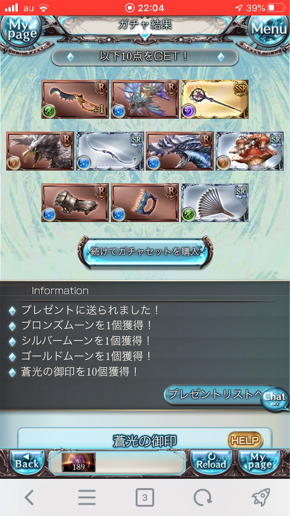 f:id:KoshianFOB:20200331191932p:image