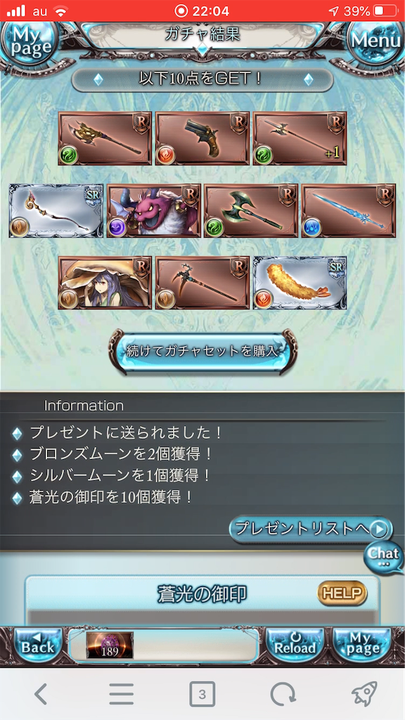 f:id:KoshianFOB:20200331192005p:image