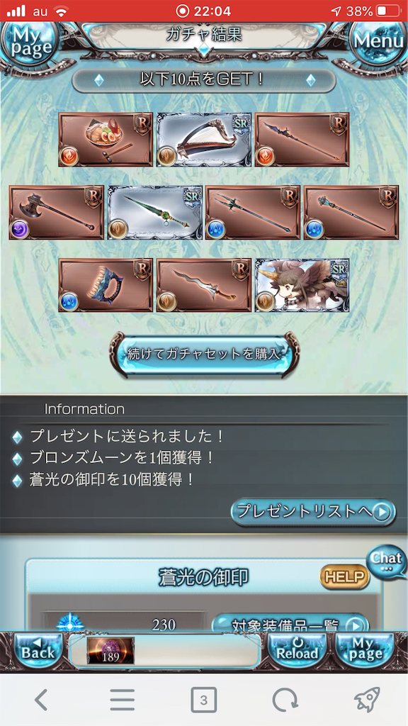 f:id:KoshianFOB:20200331192150p:image