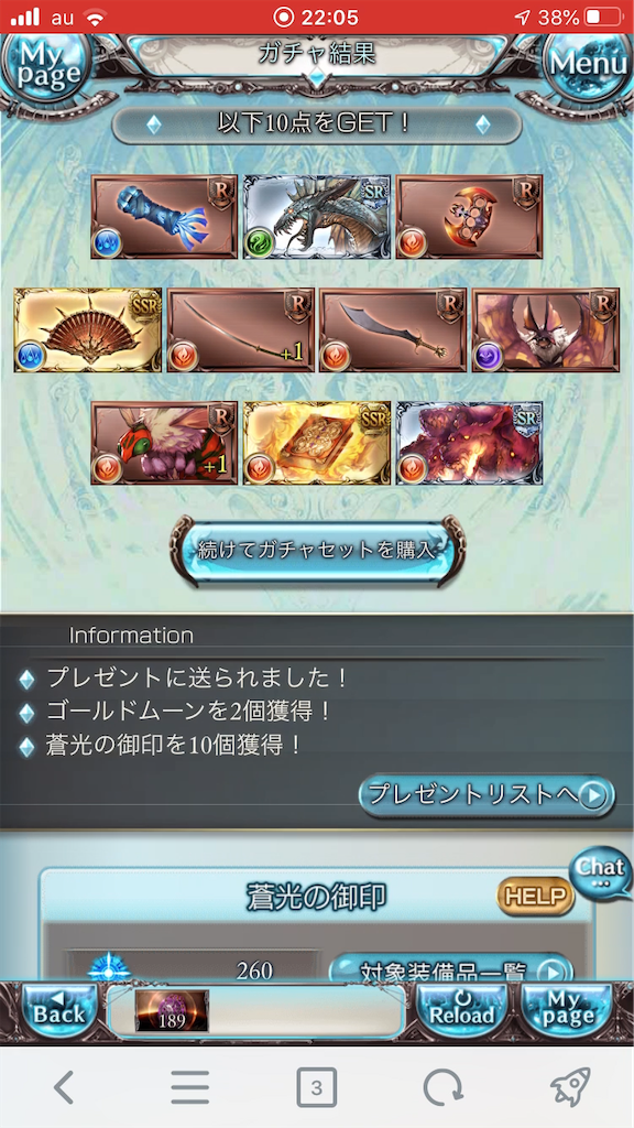 f:id:KoshianFOB:20200331193749p:image
