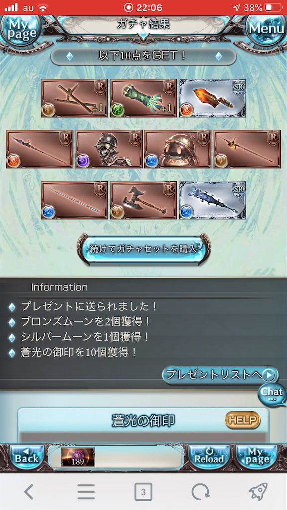 f:id:KoshianFOB:20200331193858p:image
