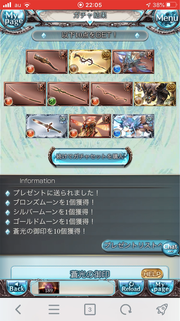 f:id:KoshianFOB:20200331194222p:image