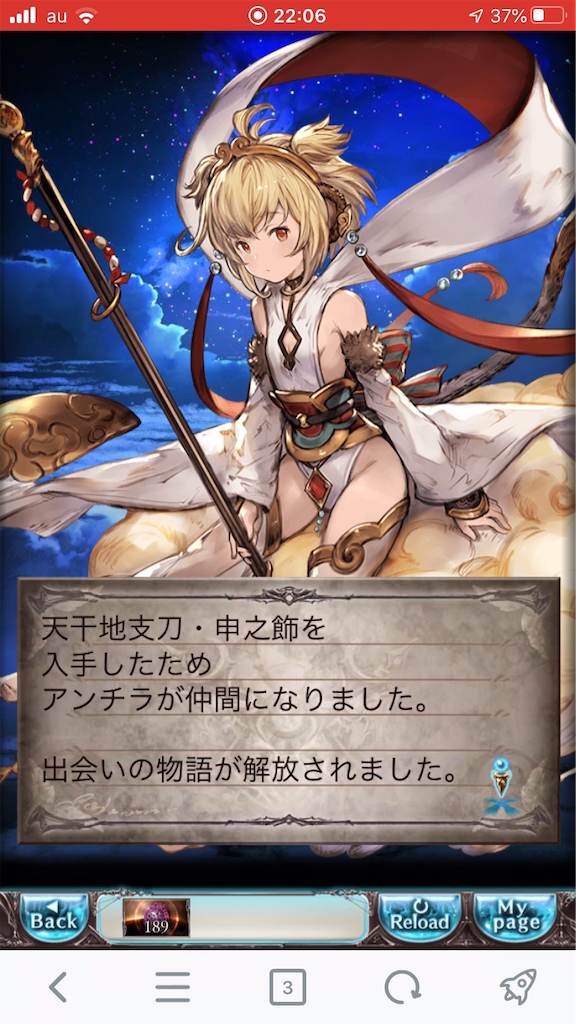 f:id:KoshianFOB:20200331194403p:image