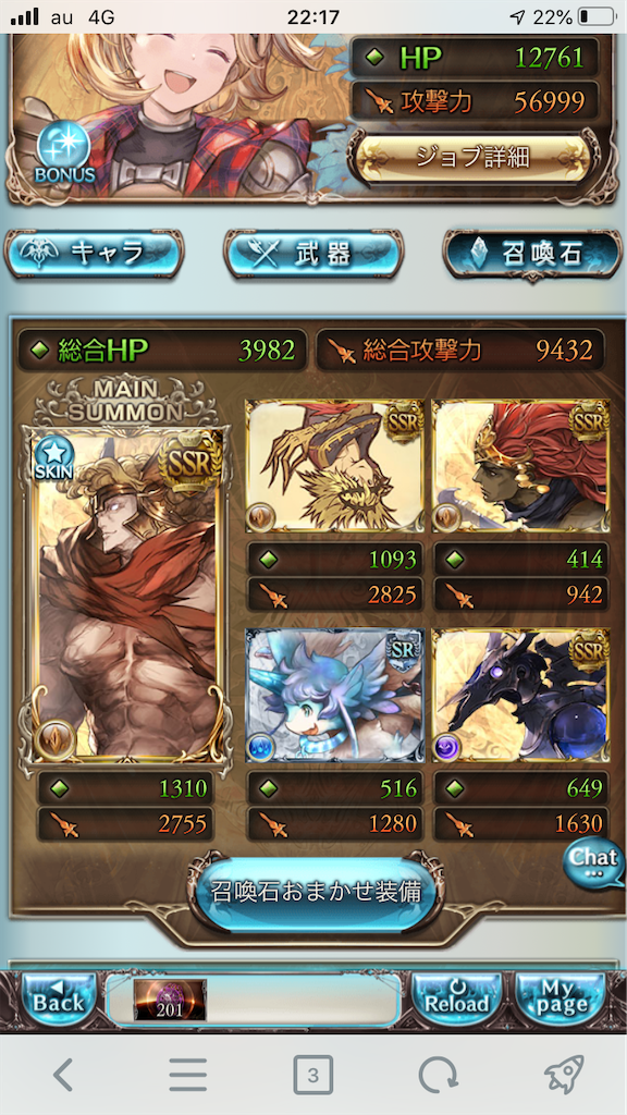 f:id:KoshianFOB:20200403221745p:image
