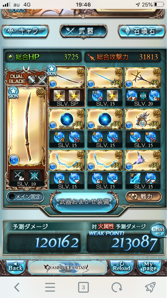 グラブル 古戦場ex ワンパン編成の話 きくうし実況者のグラブル シージ日記 グラブル 古戦場ex ワンパン編成の話 きくうし実況者のグラブル シージ日記