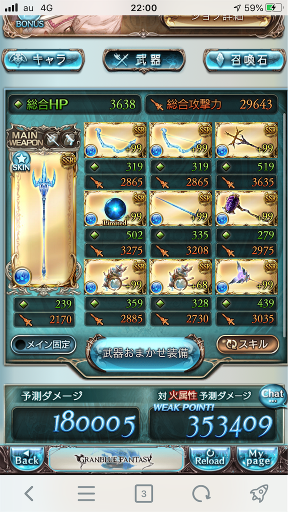 f:id:KoshianFOB:20200408220308p:image