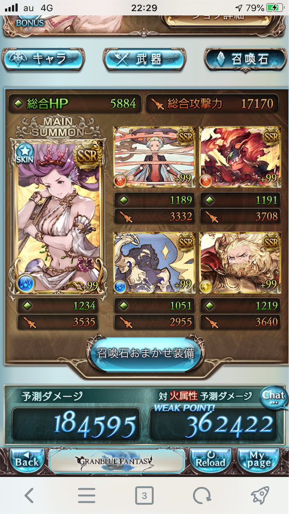 f:id:KoshianFOB:20200408222958p:image