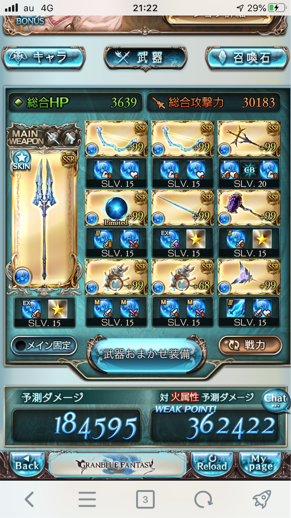 f:id:KoshianFOB:20200408223025p:image
