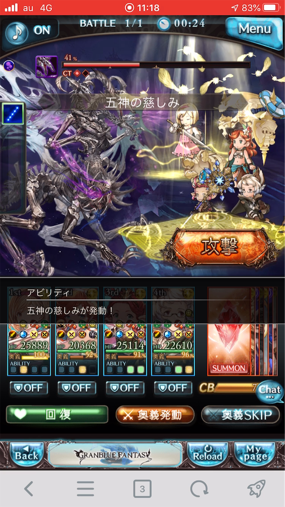 f:id:KoshianFOB:20200502221820p:image