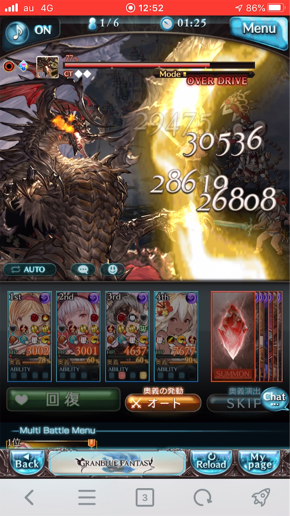 f:id:KoshianFOB:20200506144850p:image