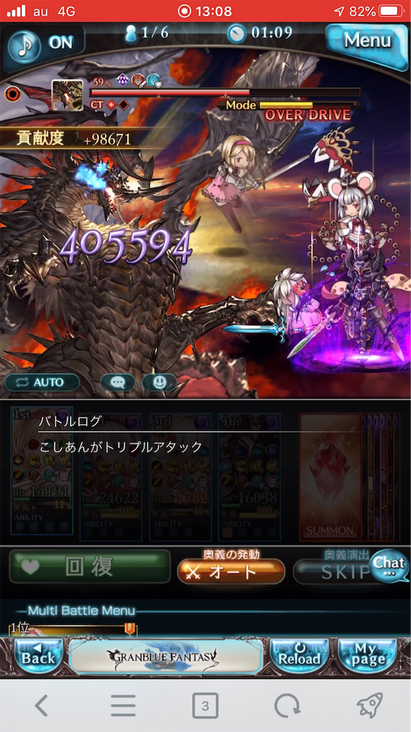 f:id:KoshianFOB:20200506150844p:image