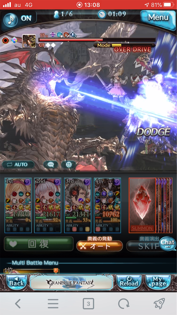 f:id:KoshianFOB:20200506151106p:image