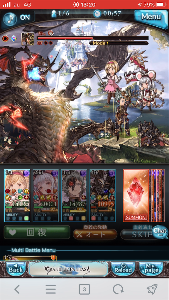 f:id:KoshianFOB:20200506151354p:image