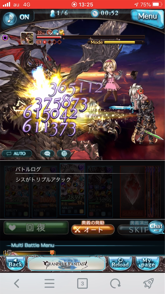 f:id:KoshianFOB:20200506153435p:image